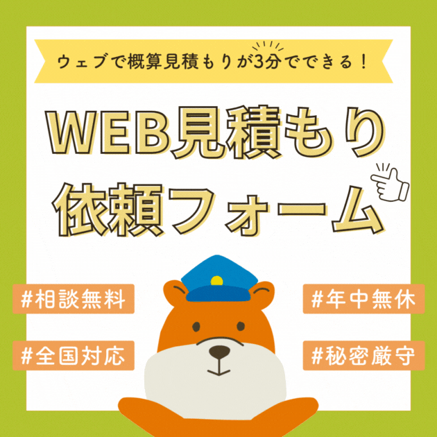 荒尾市 フライパン 販売 ごみ