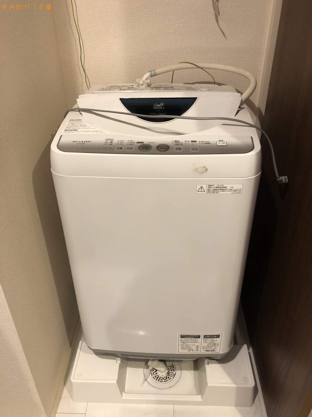 【熊本市東区】洗濯機の出張不用品回収・処分ご依頼　お客様の声