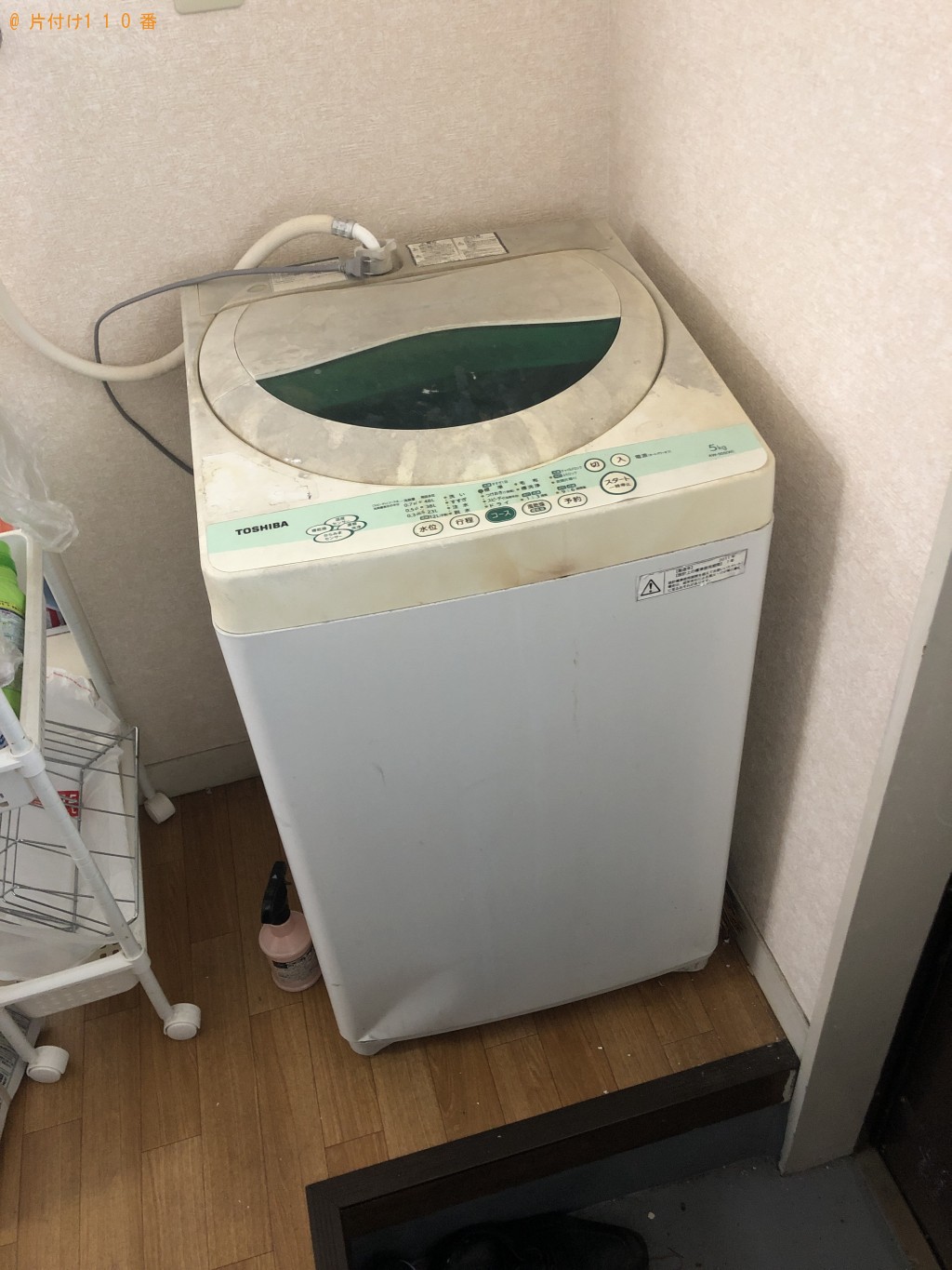 【熊本市東区】冷蔵庫等の出張不用品回収・処分ご依頼　お客様の声