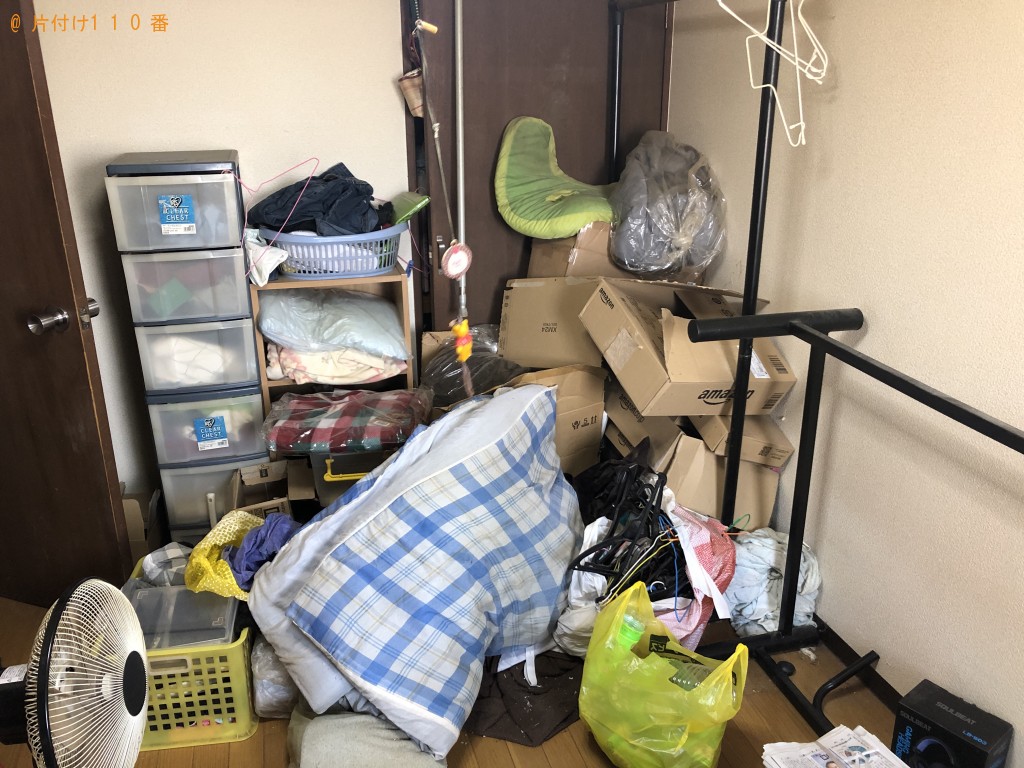 【熊本市中央区】収納棚、分別なし衣類、布団等の回収・処分