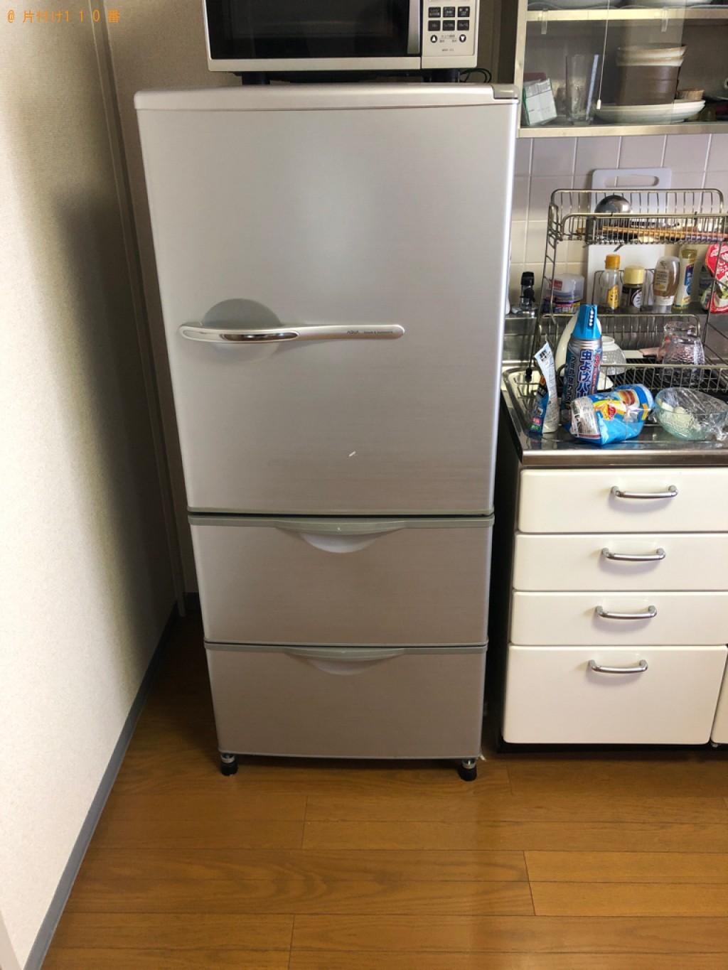 冷蔵庫の回収・処分ご依頼　お客様の声