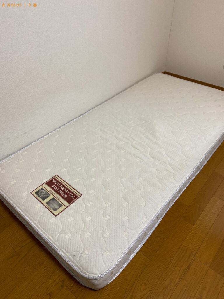 シングルベッドマットレスの回収・処分ご依頼　お客様の声