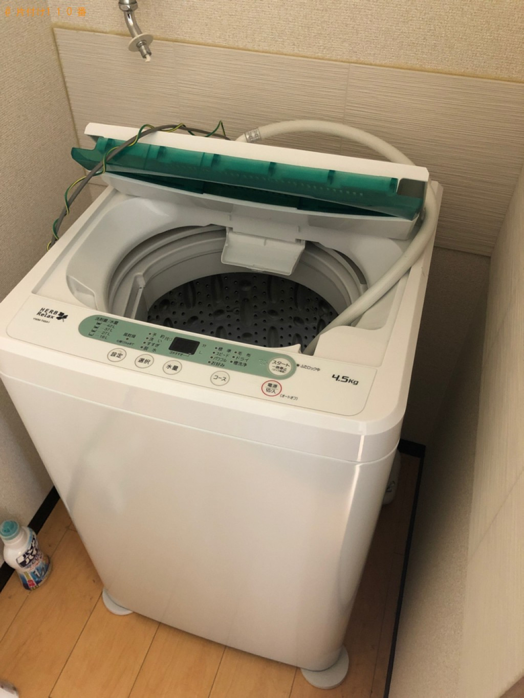 洗濯機、冷蔵庫の回収・処分ご依頼　お客様の声